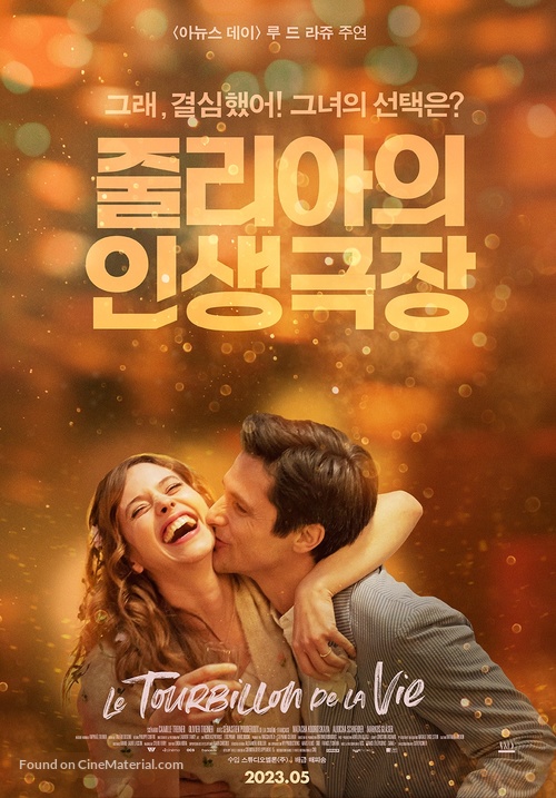 Le tourbillon de la vie - South Korean Movie Poster