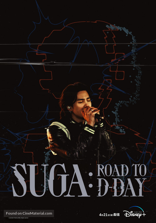 Suga: Road to D-Day - Japanese Movie Poster