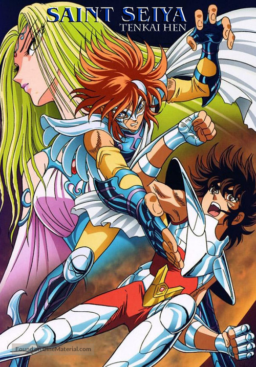 &quot;Saint Seiya&quot; - Movie Cover