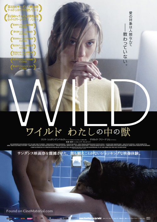 Wild - Japanese Movie Poster