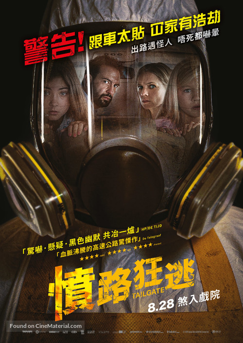 Bumperkleef - Hong Kong Movie Poster