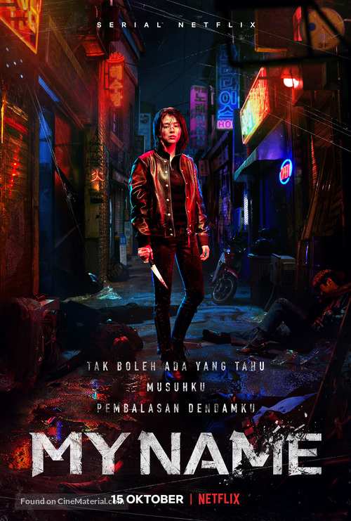 &quot;Undercover&quot; - Indonesian Movie Poster
