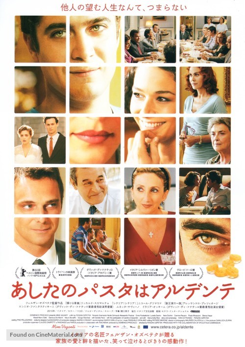 Mine vaganti - Japanese Movie Poster