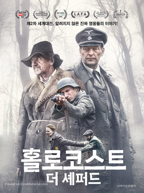 A P&aacute;sztor - South Korean Movie Poster