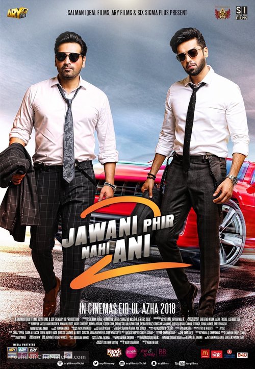 Jawani Phir Nahi Ani 2 - Pakistani Movie Poster