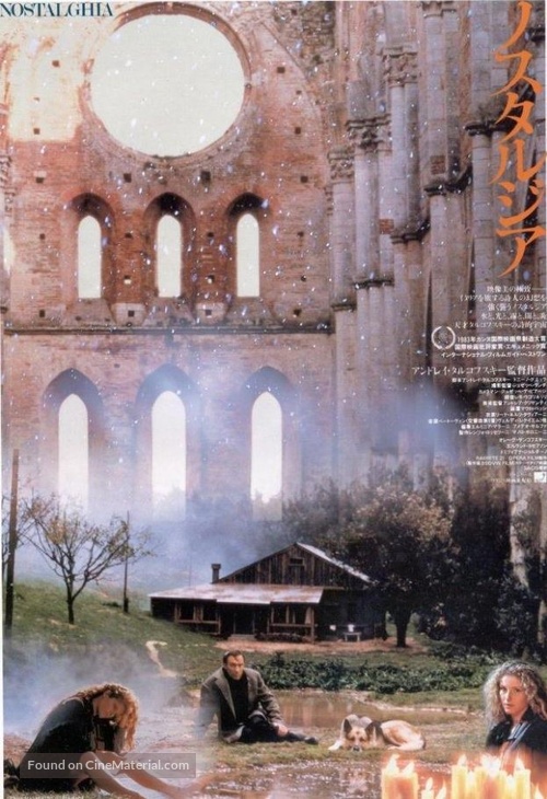 Nostalghia - Japanese Movie Poster