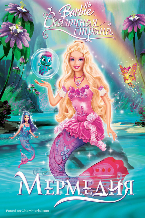 Barbie: Mermaidia - Russian Movie Poster