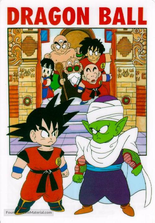 &quot;Dragon Ball Z&quot; - Movie Poster
