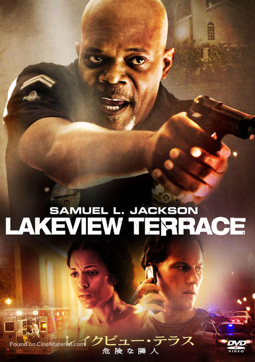 Lakeview Terrace - Japanese Movie Cover