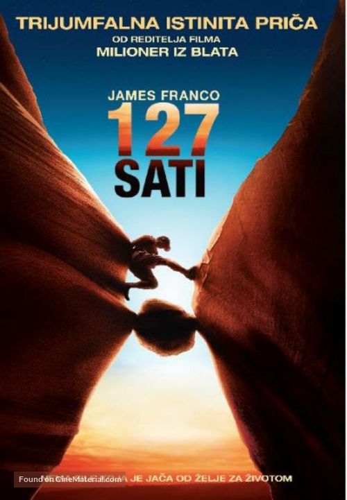 127 Hours - Serbian DVD movie cover