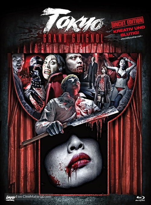 Tokyo Grand Guignol - Austrian Blu-Ray movie cover