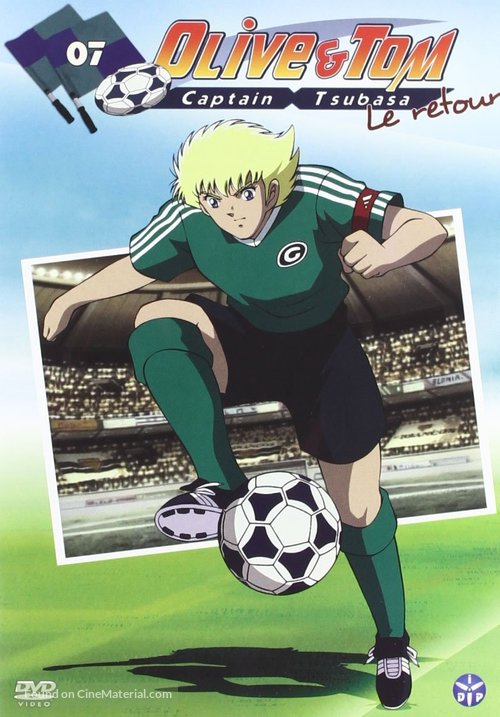 &quot;Captain Tsubasa&quot; - French DVD movie cover