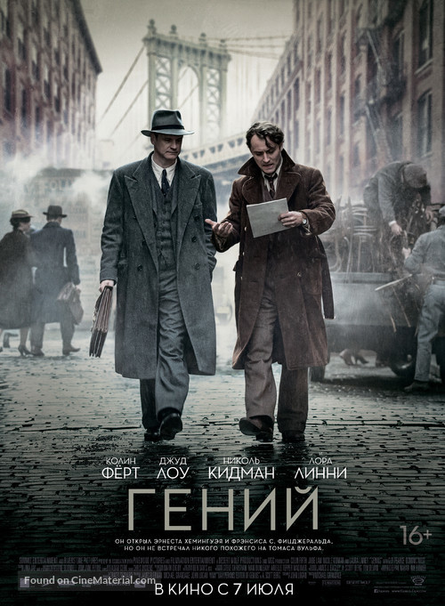 Genius - Russian Movie Poster
