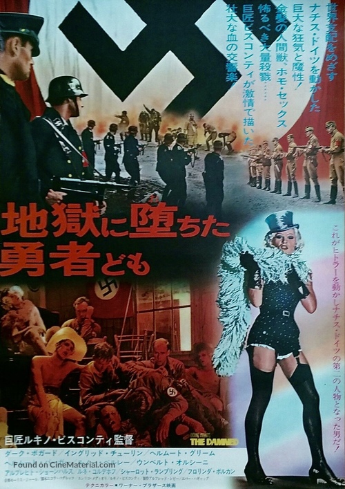 La caduta degli dei (G&ouml;tterd&auml;mmerung) - Japanese Movie Poster