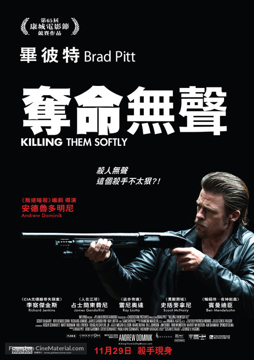 Killing Them Softly - Hong Kong Movie Poster