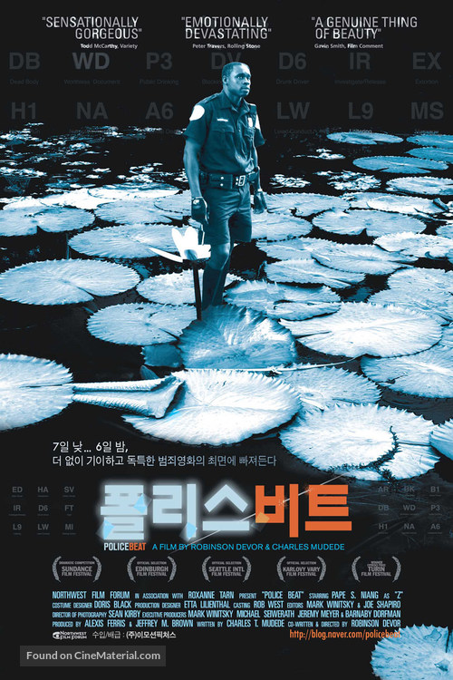 Police Beat - South Korean Movie Poster