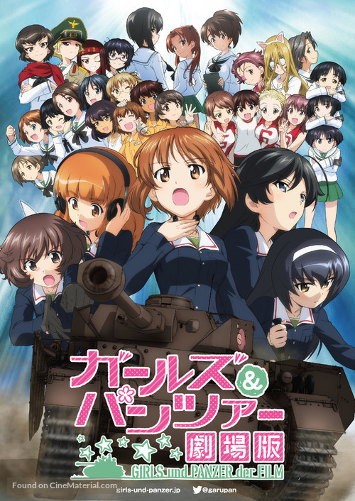 Girls und Panzer the Movie - Japanese Movie Poster