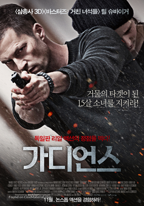 Schutzengel (2012) South Korean movie poster