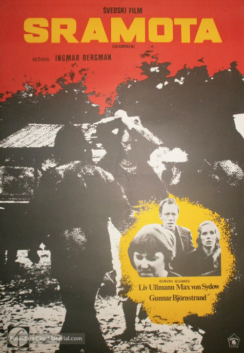 Skammen - Yugoslav Movie Poster