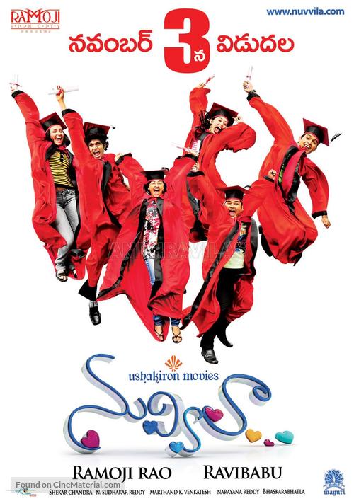 Nuvvila - Indian Movie Poster