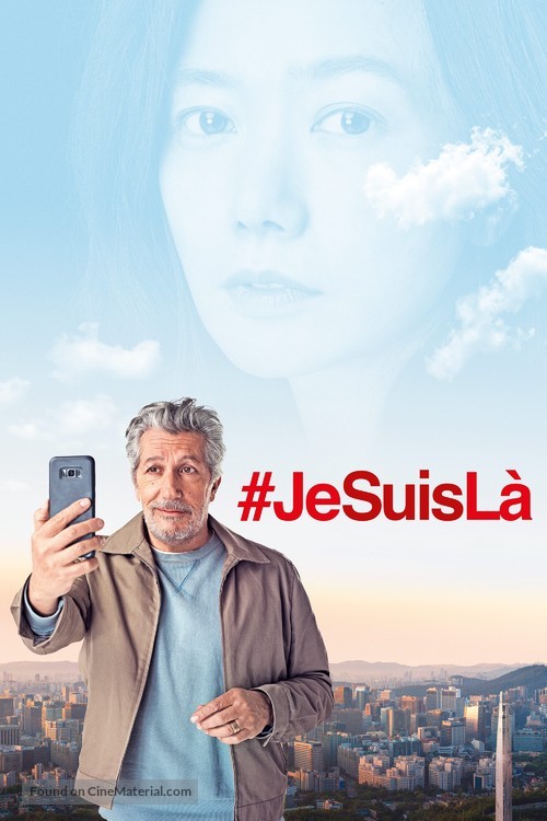 #jesuisl&agrave; - French Movie Cover
