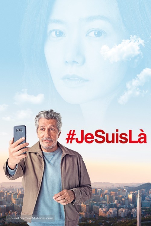 #jesuisl&agrave; - French Movie Cover