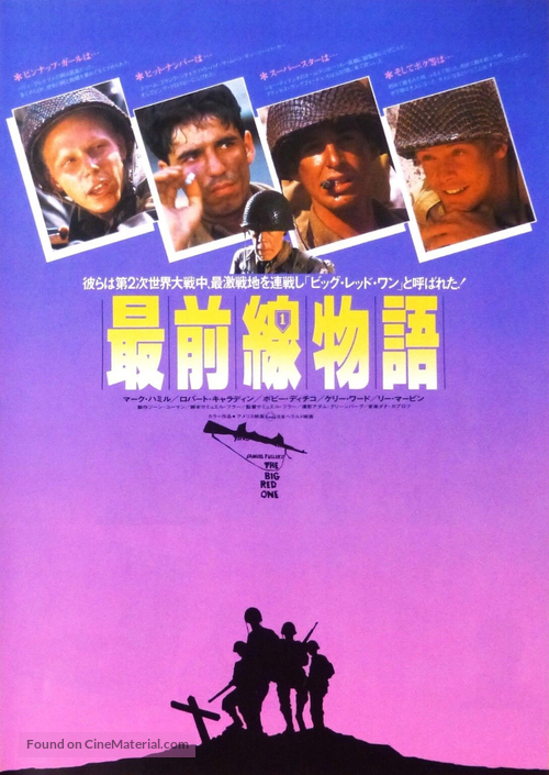 The Big Red One - Japanese Movie Poster