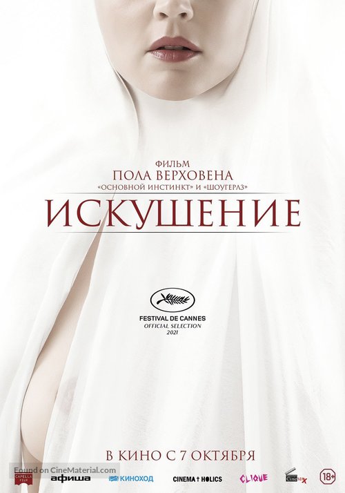 Benedetta - Russian Movie Poster