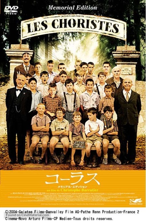 Les Choristes - Japanese DVD movie cover