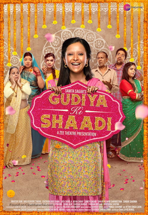 Gudiya ki Shaadi - Indian Movie Poster