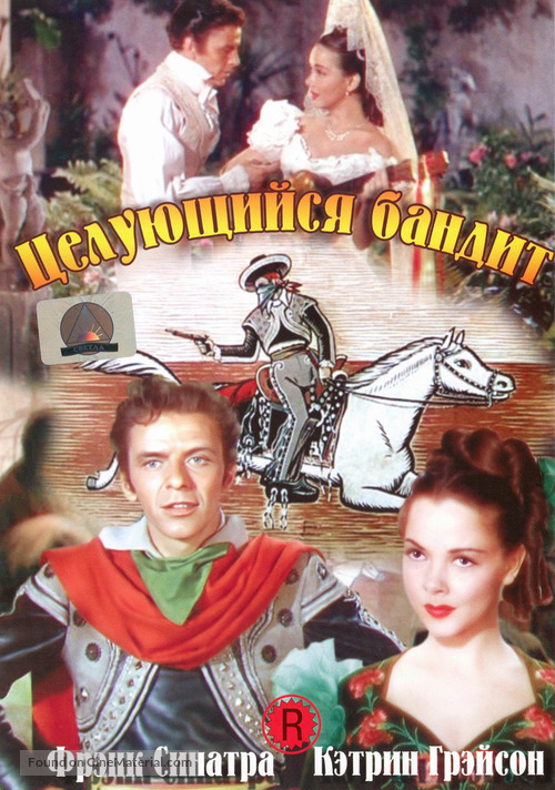 The Kissing Bandit - Russian Movie Cover