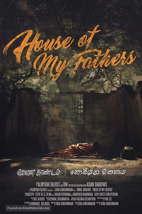 House of My Fathers - British Movie Poster