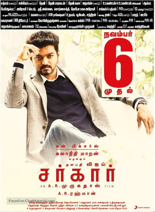 Sarkar - Indian Movie Poster