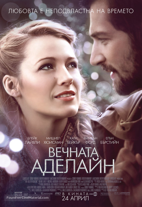 The Age of Adaline - Bulgarian Movie Poster