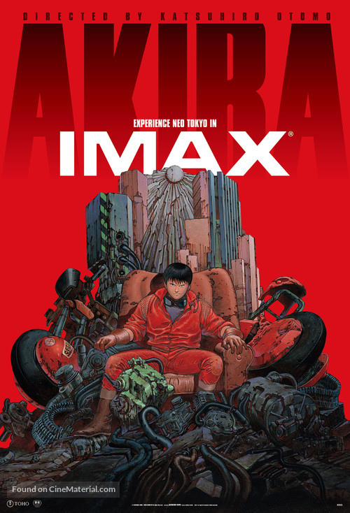 Akira - Japanese Movie Poster