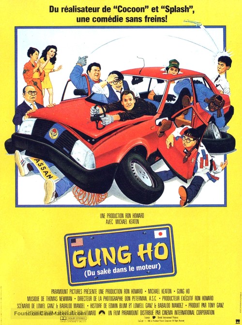 Gung Ho - French Movie Poster