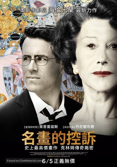 Woman in Gold - Taiwanese Movie Poster