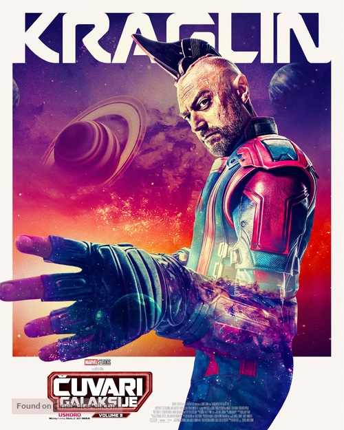 Guardians of the Galaxy Vol. 3 - Croatian Movie Poster