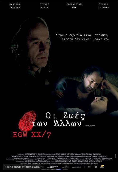 Das Leben der Anderen - Greek Movie Poster
