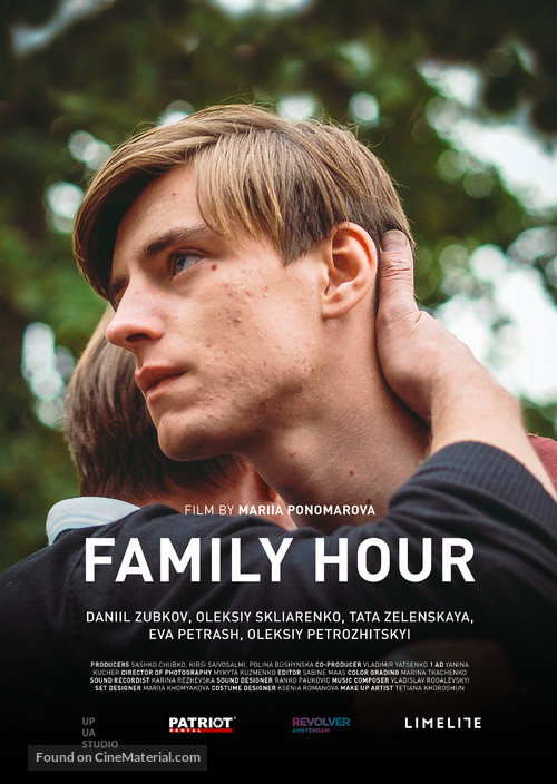 Family Hour - Ukrainian Movie Poster