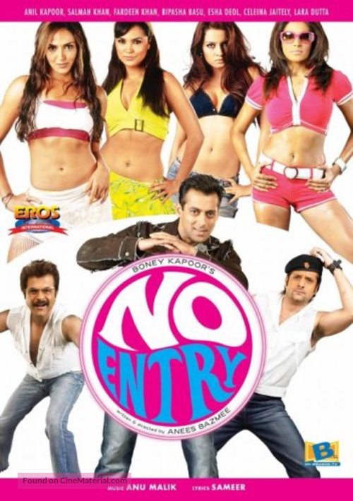 No Entry - Indian DVD movie cover