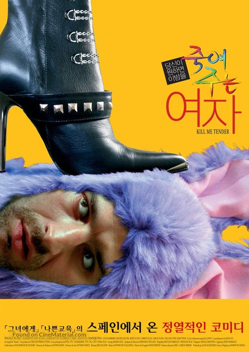 Haz conmigo lo que quieras - South Korean Movie Poster