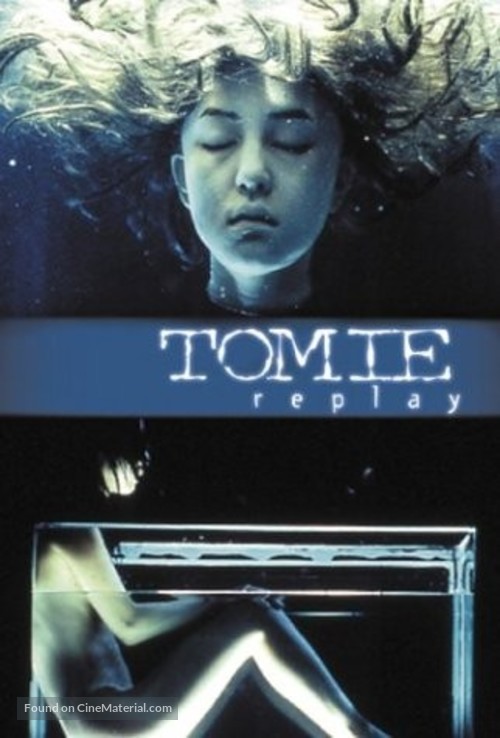 Tomie: Replay - poster