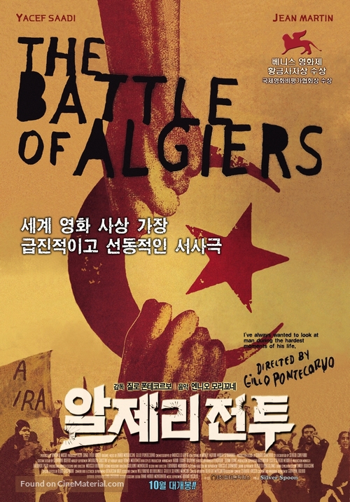 La battaglia di Algeri - South Korean Movie Poster