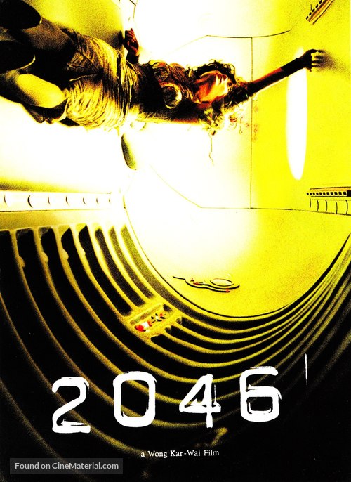 2046 - Japanese Movie Cover