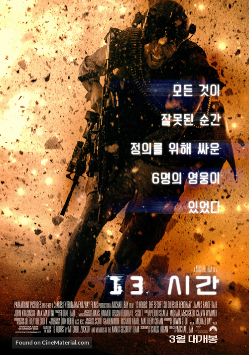 13 Hours: The Secret Soldiers of Benghazi - South Korean Movie Poster