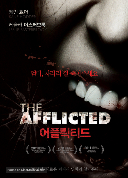 The Afflicted - South Korean Movie Poster