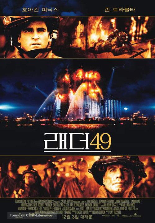 Ladder 49 - South Korean Movie Poster