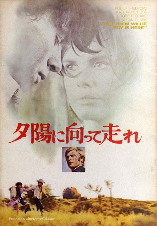Tell Them Willie Boy Is Here - Japanese Movie Cover