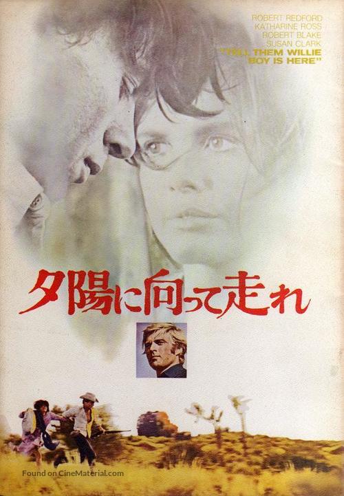 Tell Them Willie Boy Is Here - Japanese Movie Cover